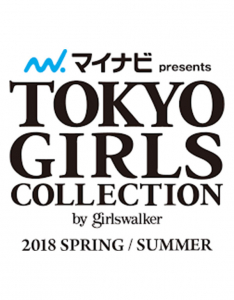 鎌倉の美容室・美容院「グレープバイン（GRAPEVINES） 鎌倉」のメディア記事「TOKYO GIRLS COLLECTION」