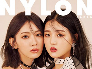 ヘア・アイラッシュ・ネイル「グレープバイン / レミア」のニュース記事「NYLON JAPAN  11月号にスタイルが掲載されました。」